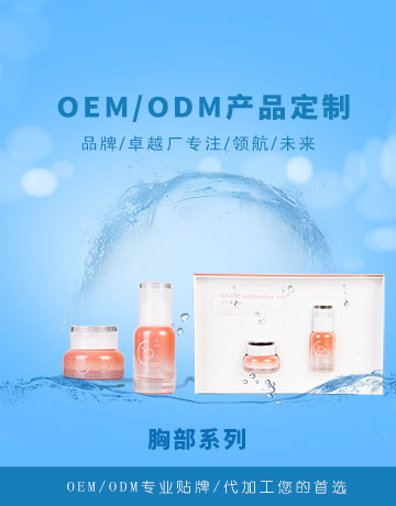 消號(hào)私密系列產(chǎn)品